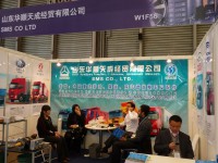 Компания SMS.co на выставке Автомеханика-Шанхай